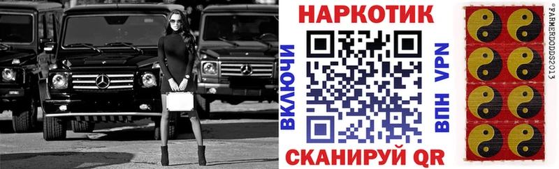 Какие есть наркотики Искитим ГАШИШ А ПВП Меф мяу мяу