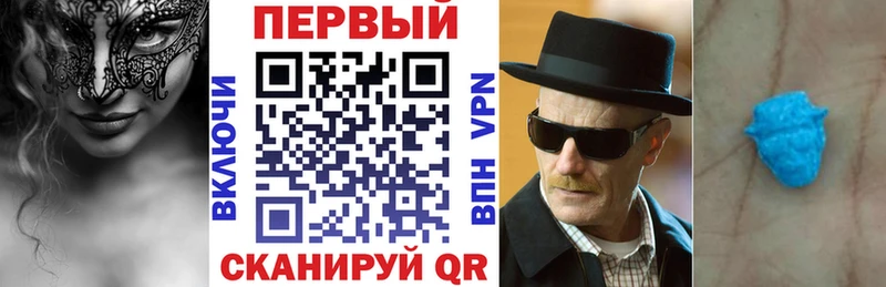 где можно купить наркотик  KRAKEN tor  АМФЕТАМИН 98%  Искитим 