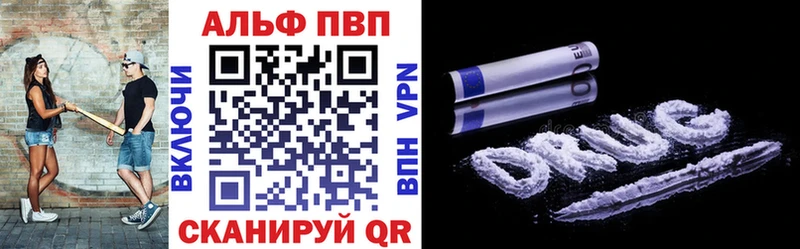 Альфа ПВП СК КРИС  мориарти какой сайт  Искитим 