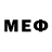 Меф мяу мяу Makmen _1111