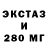 Дистиллят ТГК гашишное масло HeVieZine