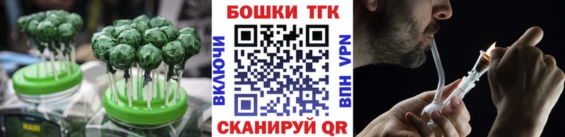shop формула  Искитим  Еда ТГК марихуана 