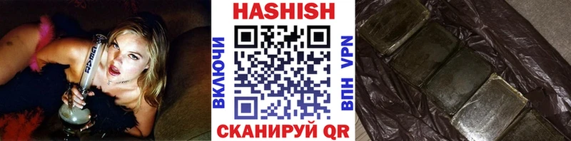 нарко площадка как зайти продажа наркотиков Искитим ГАШИШ ice o lator