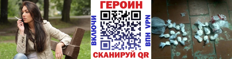 где найти наркотики  Искитим  ГЕРОИН Heroin 