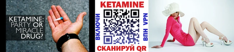 kraken вход  Искитим  Кетамин VHQ 