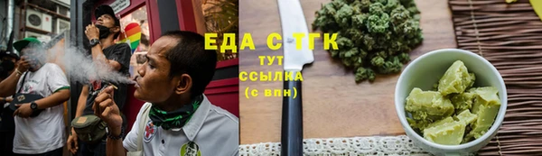 соль ск Аркадак
