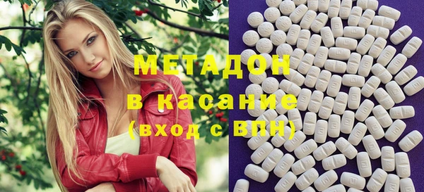 дистиллят марихуана Баксан