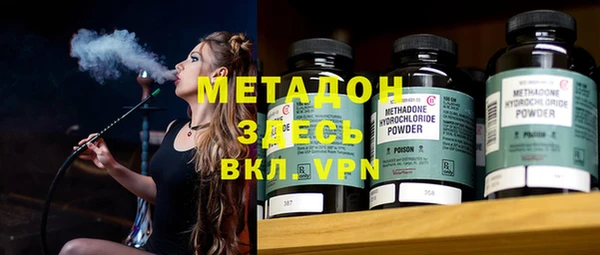 ALPHA-PVP Армянск