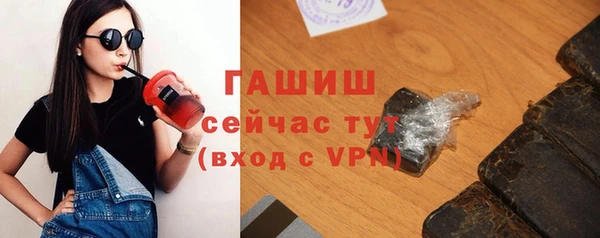 ALPHA-PVP Армянск