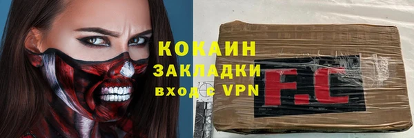 ALPHA-PVP Армянск