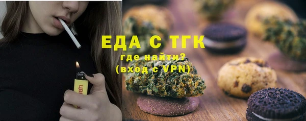 кокаин премиум Арсеньев