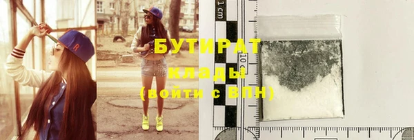 соль ск Аркадак