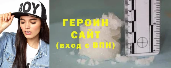 ALPHA-PVP Армянск