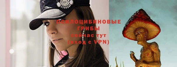 кокаин премиум Арсеньев