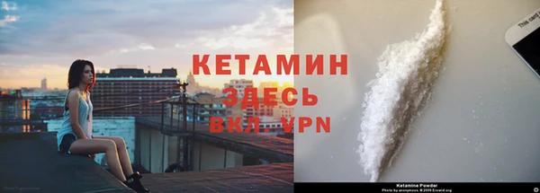 ALPHA-PVP Армянск