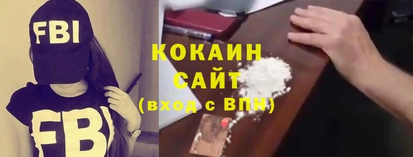 2c-b Балабаново