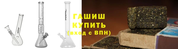 ALPHA-PVP Армянск
