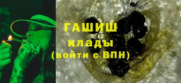 кокаин VHQ Протвино