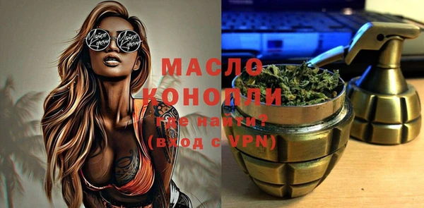 кокаин премиум Арсеньев