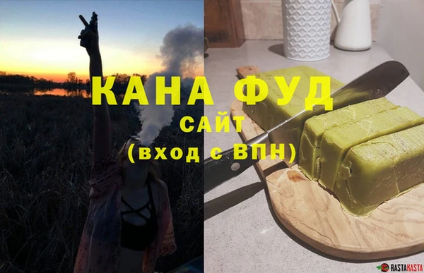 дистиллят марихуана Баксан