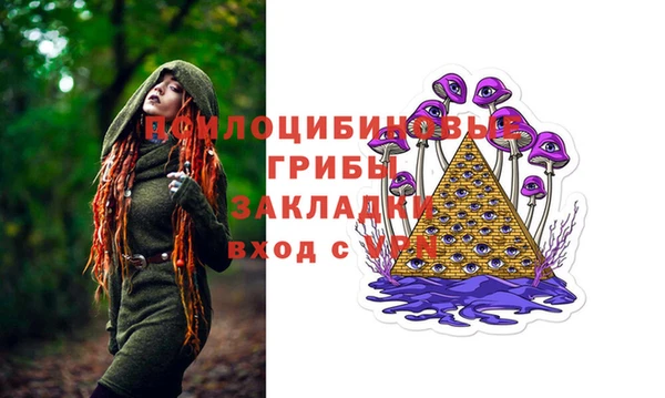 амфетамин Пролетарск