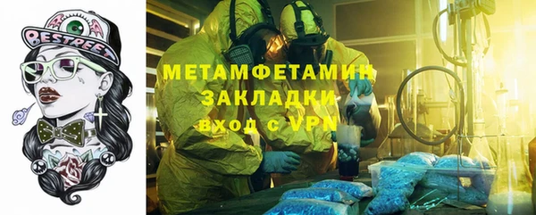 герыч Приозерск