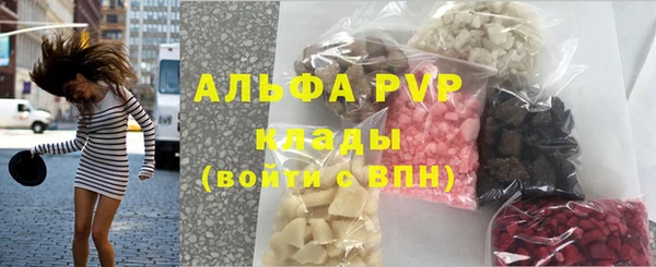 соль ск Аркадак
