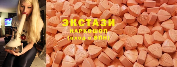 кокаин премиум Арсеньев