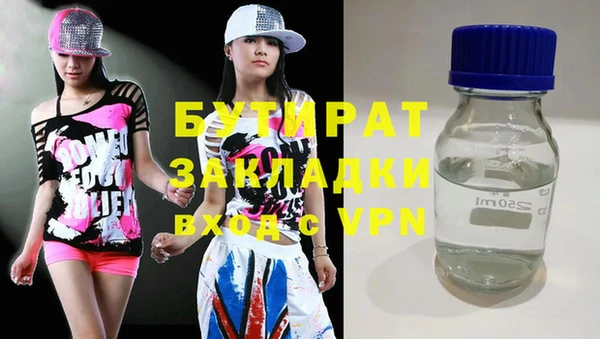 2c-b Балабаново