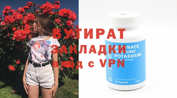 кокаин премиум Арсеньев