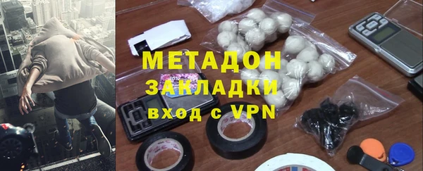 дистиллят марихуана Баксан