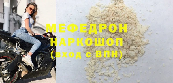 кокаин премиум Арсеньев