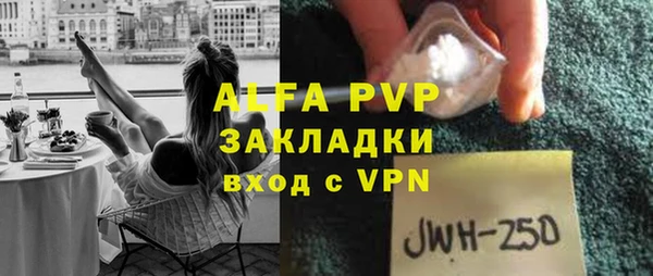 2c-b Балабаново
