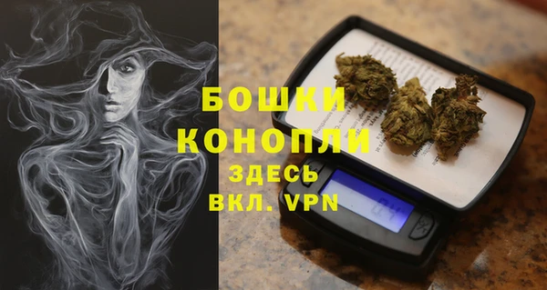 ALPHA-PVP Армянск