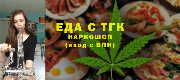 кокаин премиум Арсеньев