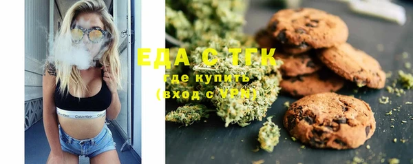 ALPHA-PVP Армянск