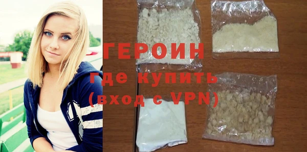 дистиллят марихуана Баксан