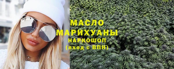 ALPHA-PVP Армянск