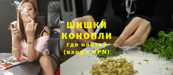 кокаин премиум Арсеньев