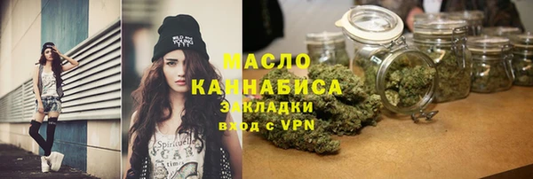 кокаин премиум Арсеньев