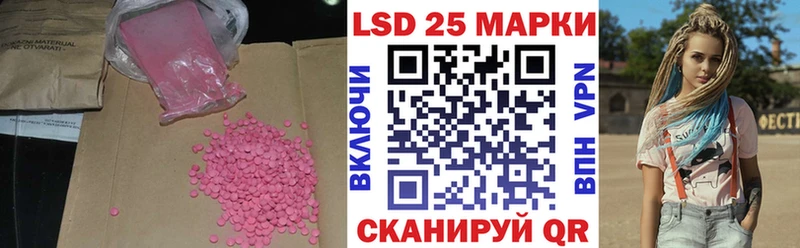 LSD-25 экстази кислота  OMG tor  Искитим  цена наркотик 