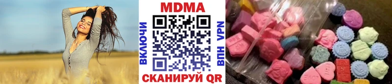 МДМА crystal нарко площадка Telegram Искитим где купить наркоту