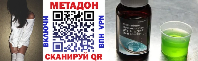наркошоп  Искитим  KRAKEN ССЫЛКА  МЕТАДОН белоснежный 