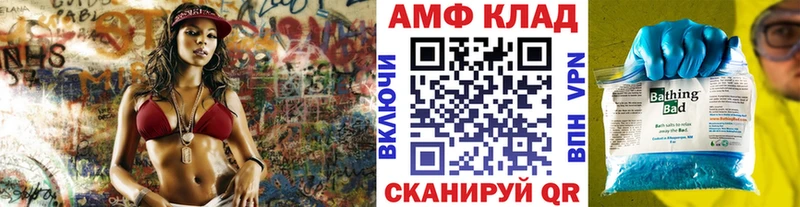 МЕТАМФЕТАМИН Декстрометамфетамин 99.9%  Искитим 